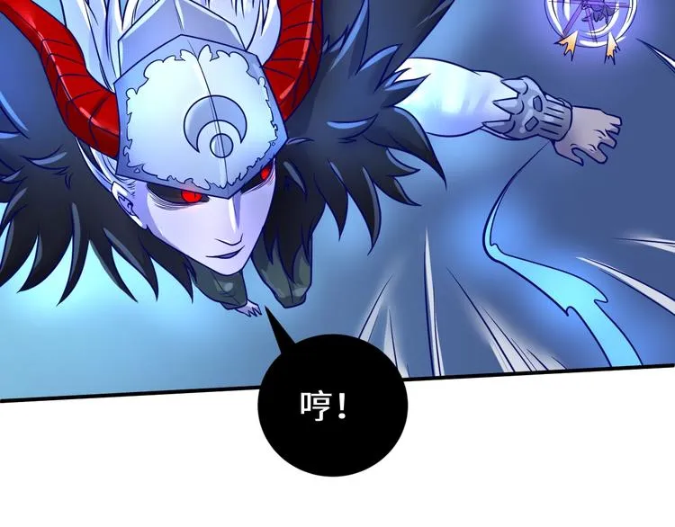 第21话 听说是飞天夜叉 第49页