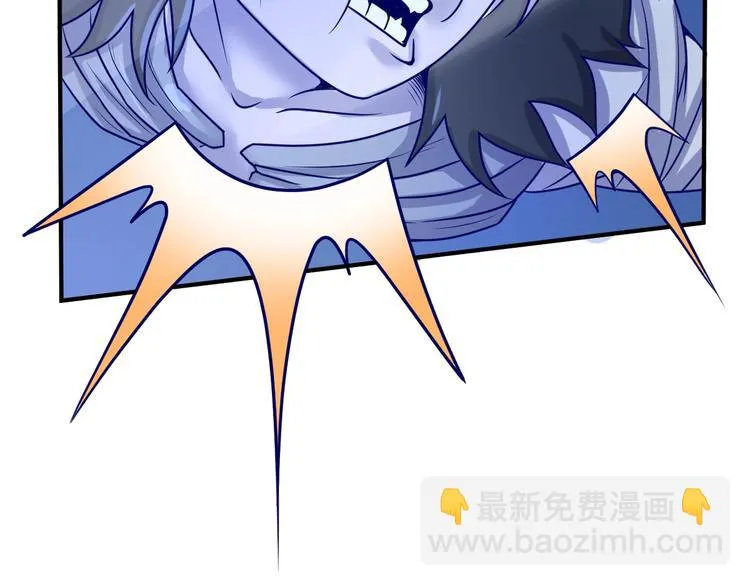 第21话 听说是飞天夜叉 第51页
