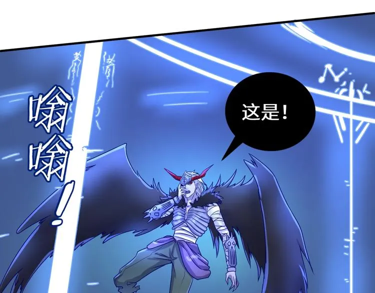 第21话 听说是飞天夜叉 第53页