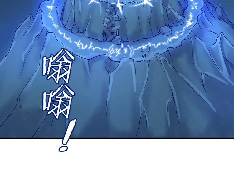 第21话 听说是飞天夜叉 第56页