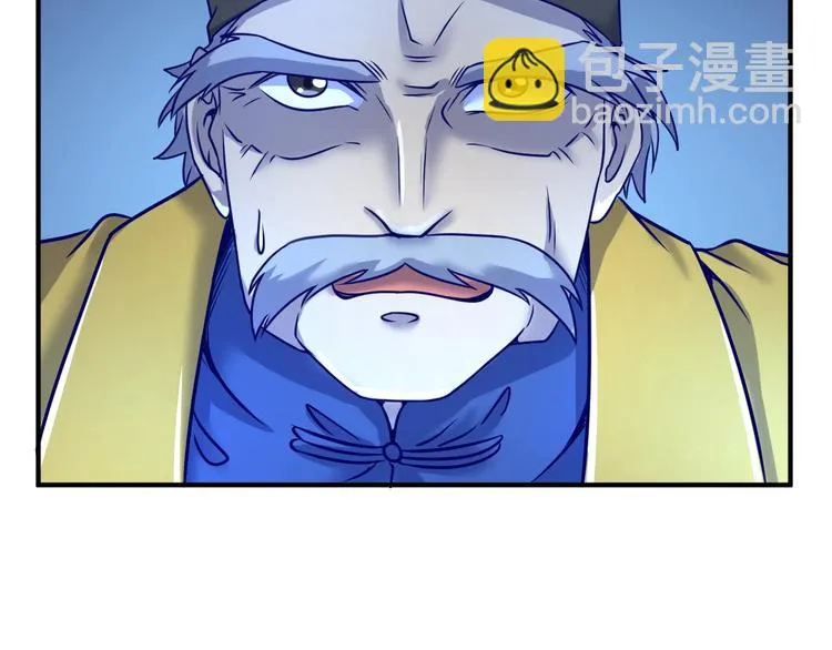 第21话 听说是飞天夜叉 第60页