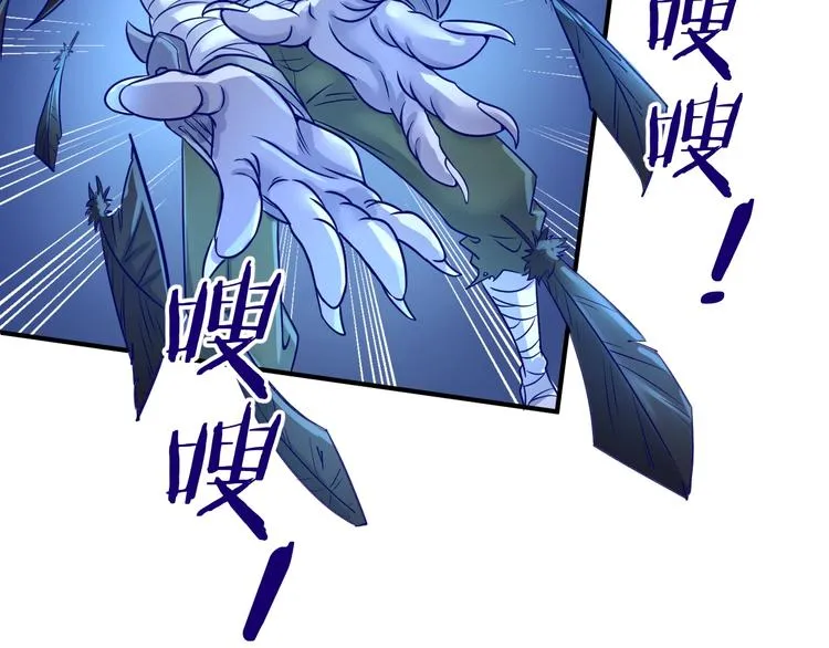 第21话 听说是飞天夜叉 第65页