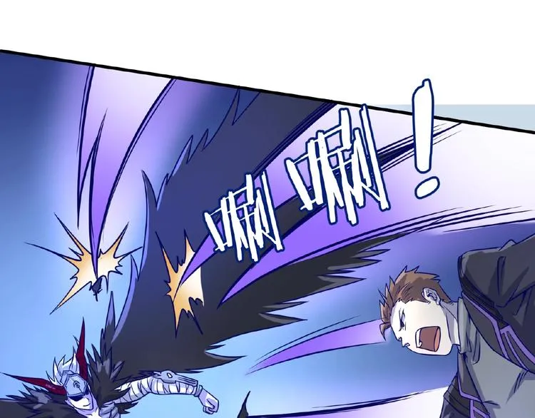 第21话 听说是飞天夜叉 第67页