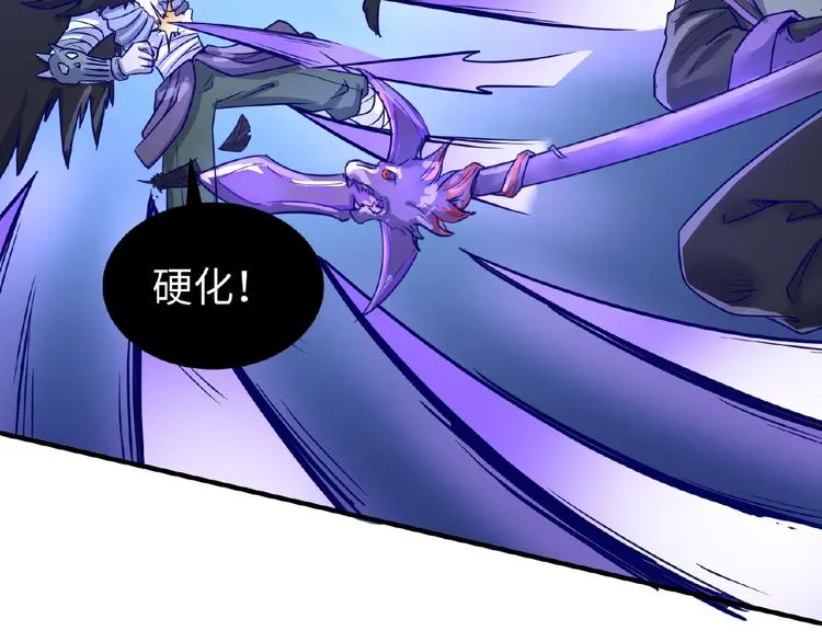 第21话 听说是飞天夜叉 第68页
