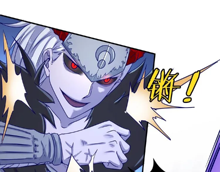 第21话 听说是飞天夜叉 第69页