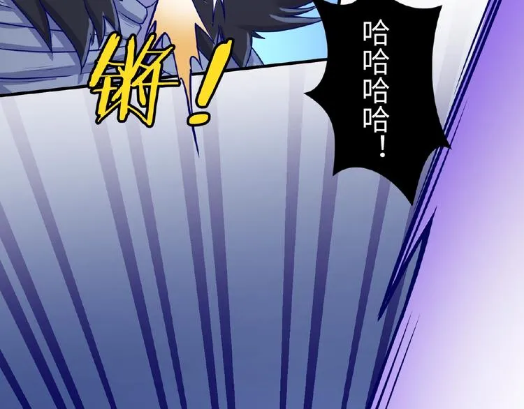 第21话 听说是飞天夜叉 第70页