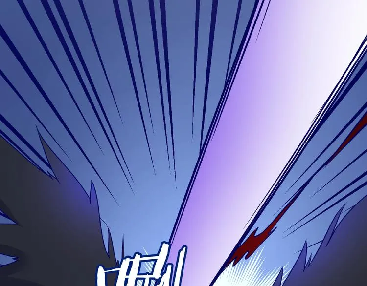 第21话 听说是飞天夜叉 第71页