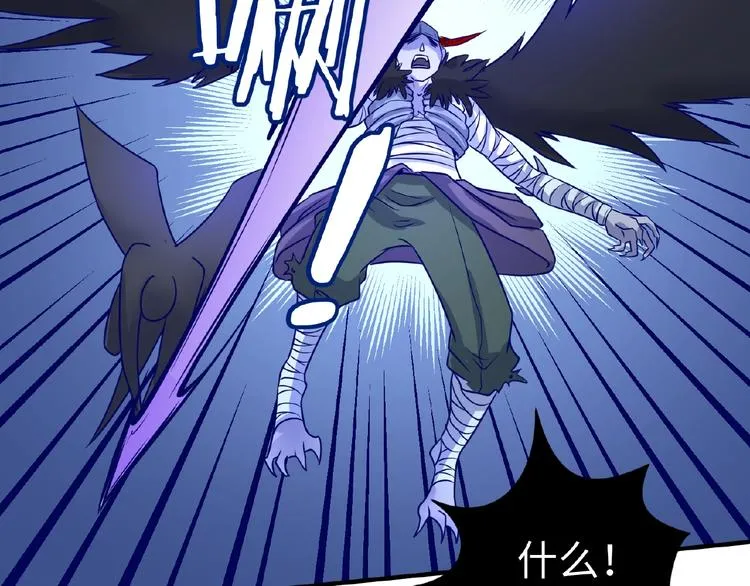 第21话 听说是飞天夜叉 第72页