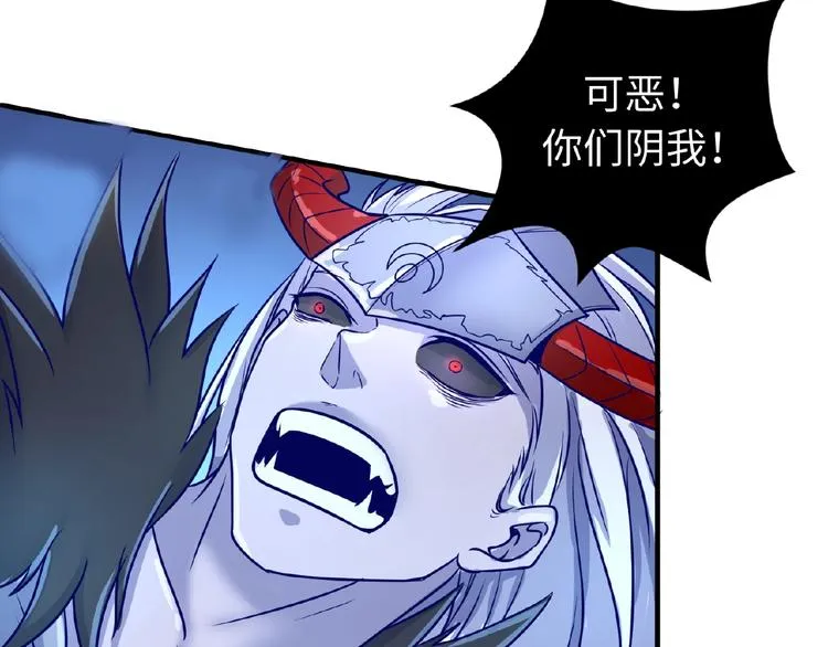 第21话 听说是飞天夜叉 第77页