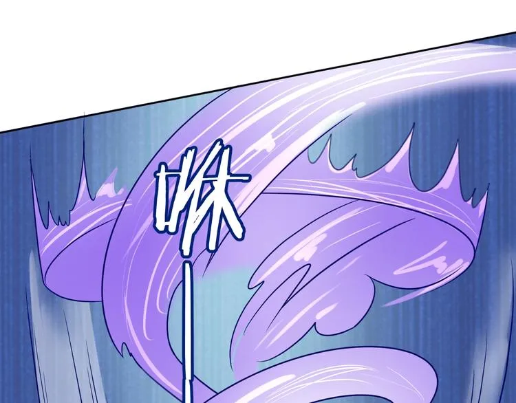 第21话 听说是飞天夜叉 第81页
