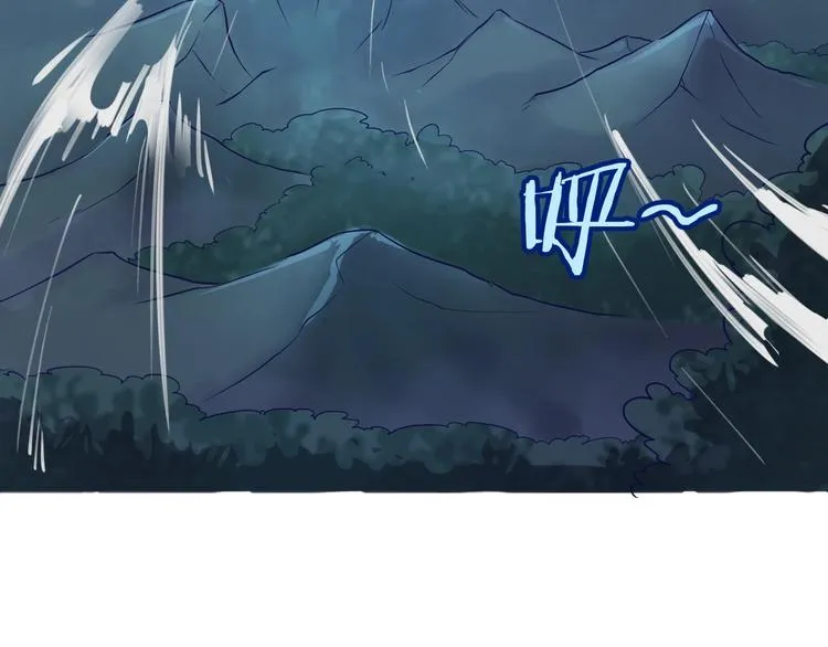 第21话 听说是飞天夜叉 第86页
