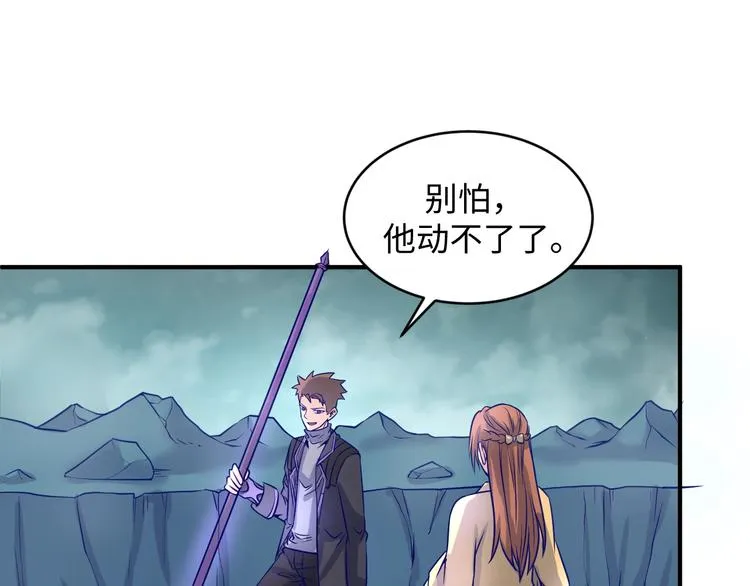 第21话 听说是飞天夜叉 第100页