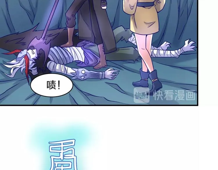 第21话 听说是飞天夜叉 第101页