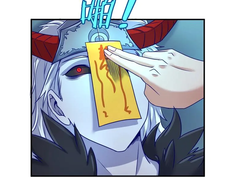 第21话 听说是飞天夜叉 第104页
