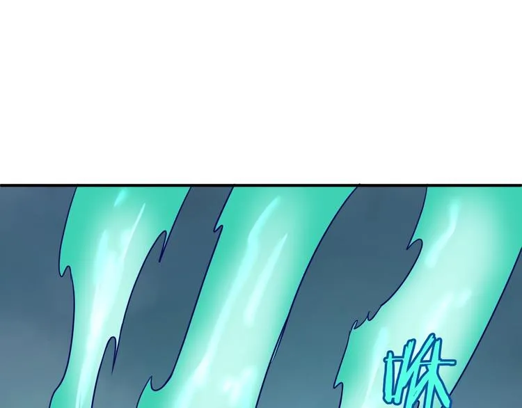 第21话 听说是飞天夜叉 第105页