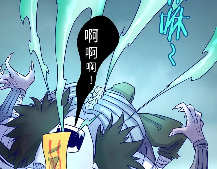 第21话 听说是飞天夜叉 第106页