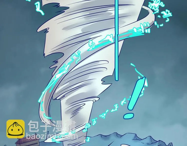 第21话 听说是飞天夜叉 第108页