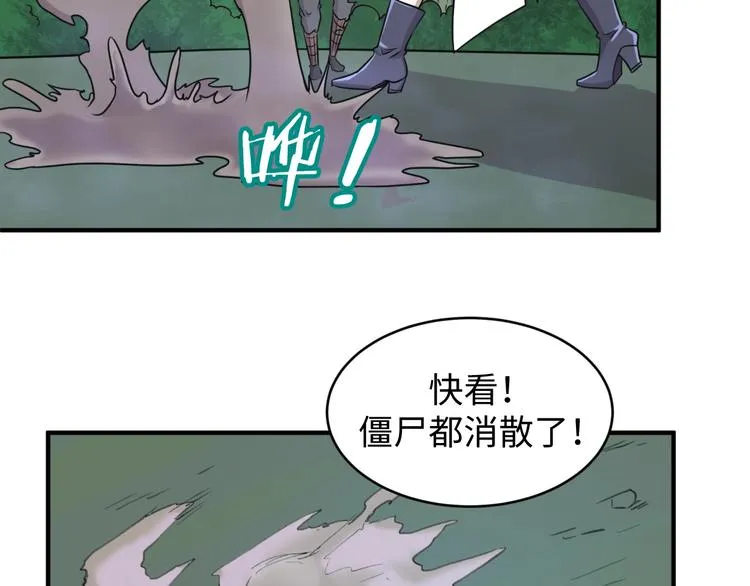 第21话 听说是飞天夜叉 第115页