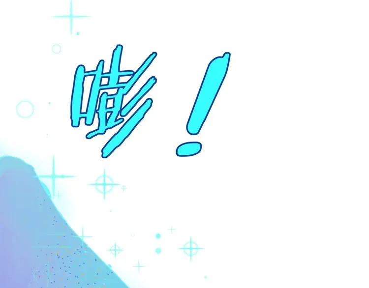 第21话 听说是飞天夜叉 第131页