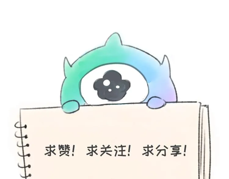 第21话 听说是飞天夜叉 第143页