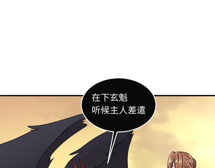 第22话 我的系统是妹子！ 第1页