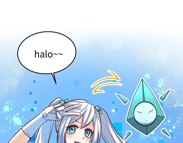 第22话 我的系统是妹子！ 第13页