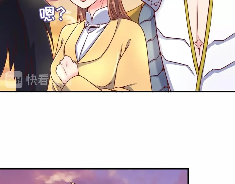 第22话 我的系统是妹子！ 第24页