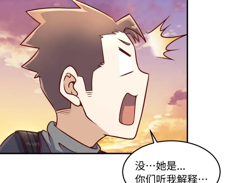 第22话 我的系统是妹子！ 第25页