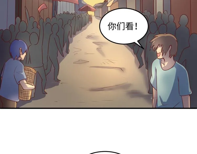 第22话 我的系统是妹子！ 第31页