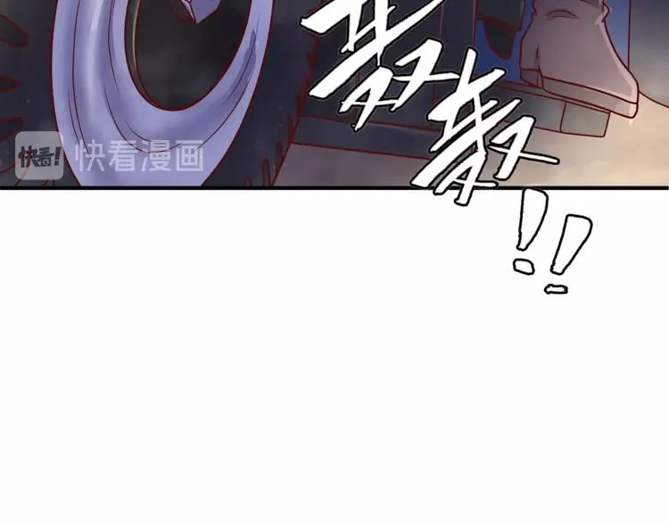 第22话 我的系统是妹子！ 第36页