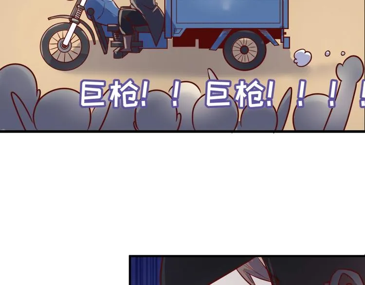 第22话 我的系统是妹子！ 第38页