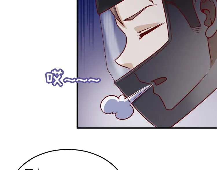 第22话 我的系统是妹子！ 第39页