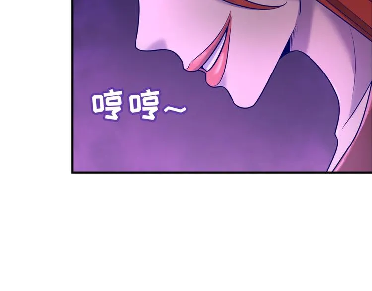 第22话 我的系统是妹子！ 第92页