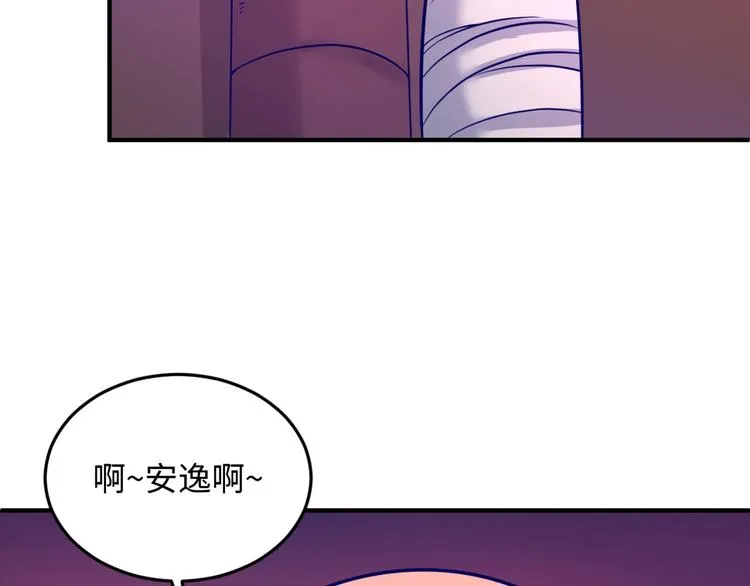 第22话 我的系统是妹子！ 第102页