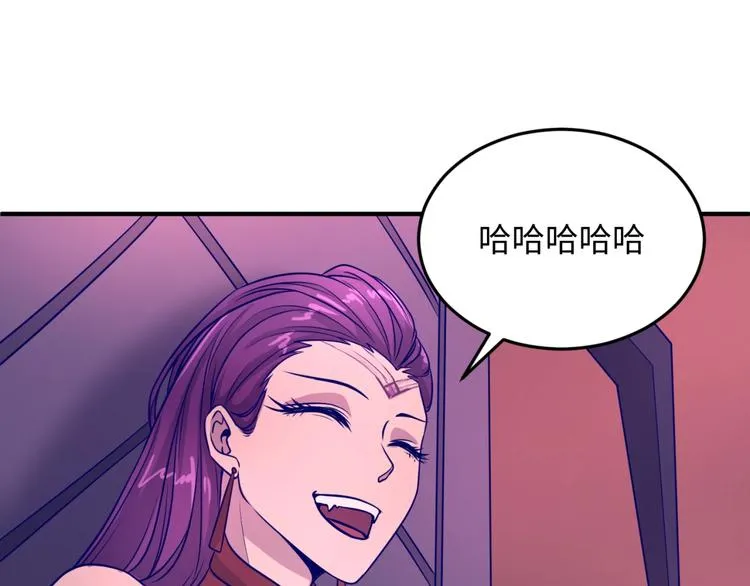 第22话 我的系统是妹子！ 第132页