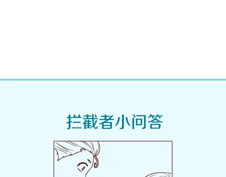 第22话 我的系统是妹子！ 第152页