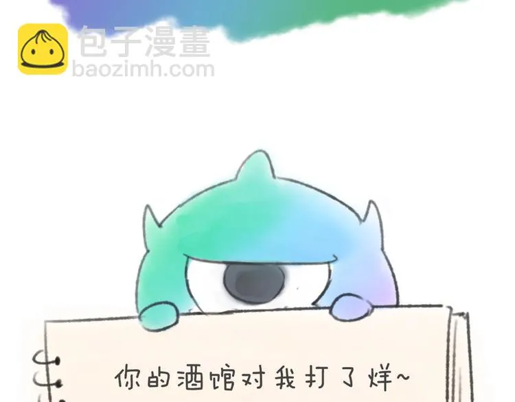 第22话 我的系统是妹子！ 第156页
