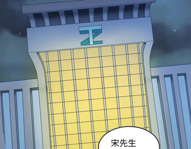 第23话 我真招人喜欢！ 第26页