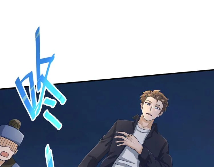 第23话 我真招人喜欢！ 第50页
