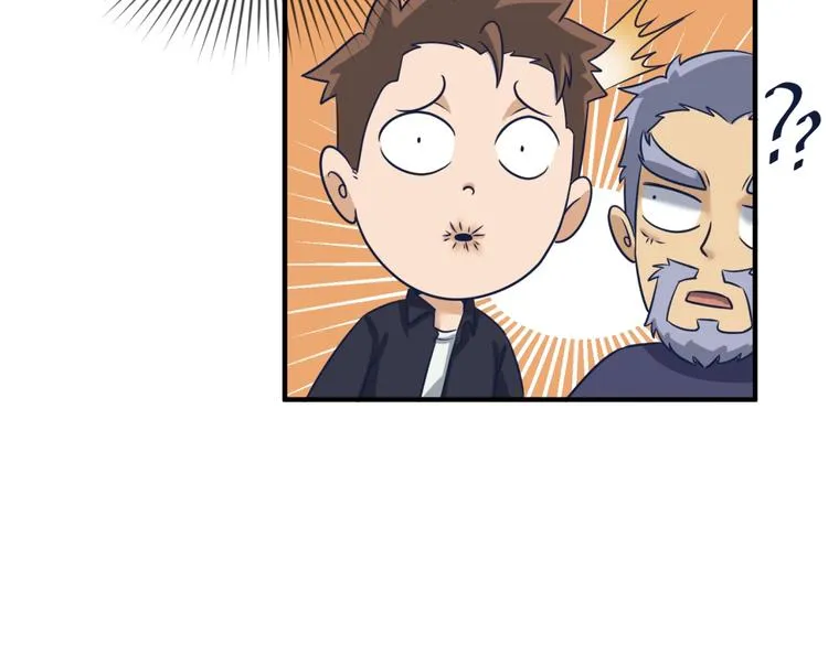 第23话 我真招人喜欢！ 第80页