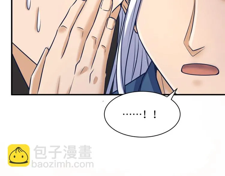 第23话 我真招人喜欢！ 第114页