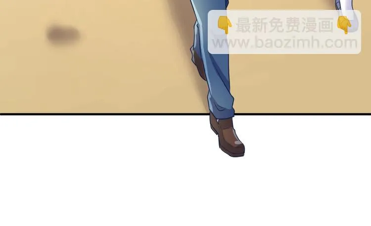 第23话 我真招人喜欢！ 第117页