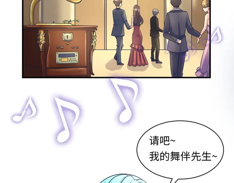 第23话 我真招人喜欢！ 第119页