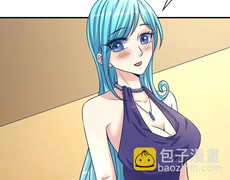 第23话 我真招人喜欢！ 第120页