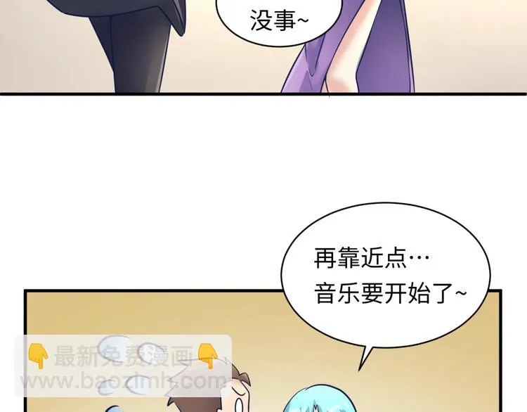 第23话 我真招人喜欢！ 第129页