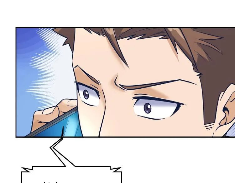 第24话 我恋爱了！ 第4页