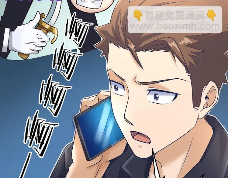 第24话 我恋爱了！ 第7页