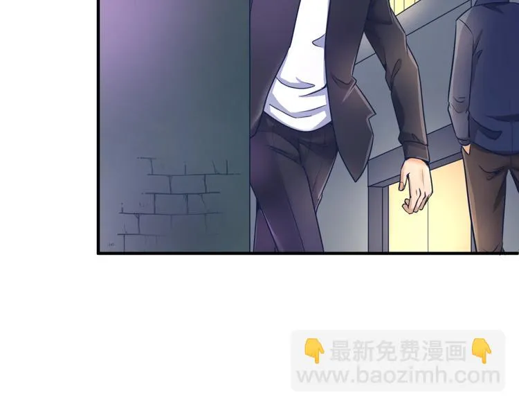 第24话 我恋爱了！ 第54页