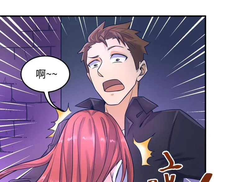 第24话 我恋爱了！ 第55页