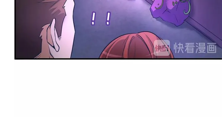 第24话 我恋爱了！ 第62页